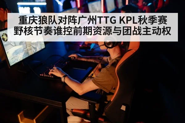 esports team competition - Kaiyun sports